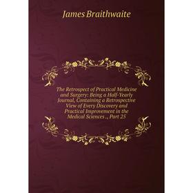 

Книга The Retrospect of Practical Medicine and Surgery