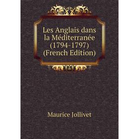 

Книга Les Anglais dans la Méditerranée (1794-1797)