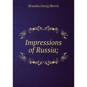 

Книга Impressions of Russia