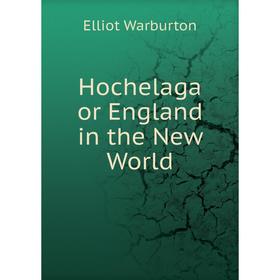 

Книга Hochelaga or England in the New World