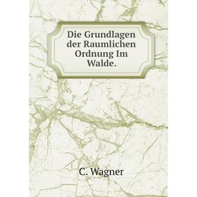 

Книга Die Grundlagen der Raumlichen Ordnung Im Walde.