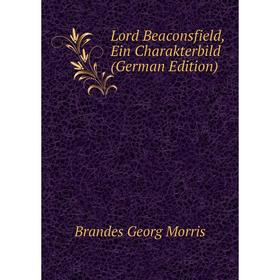 

Книга Lord Beaconsfield, Ein Charakterbild