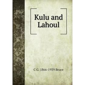 

Книга Kulu and Lahoul