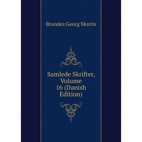 

Книга Samlede Skrifter, Volume 16 (Danish Edition)