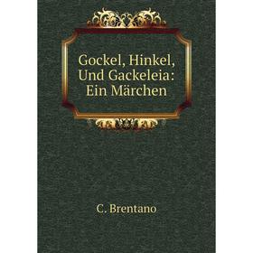 

Книга Gockel, Hinkel, Und Gackeleia: Ein Märchen