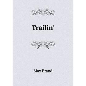 

Книга Trailin'