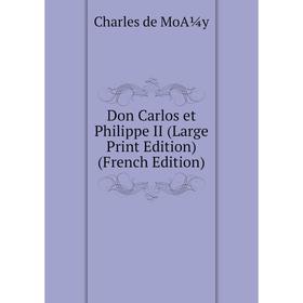 

Книга Don Carlos et Philippe II (Large Print Edition) (French Edition)