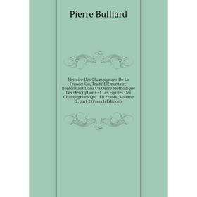 

Книга Histoire Des Champignons De La France
