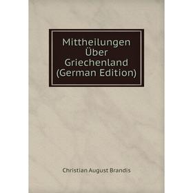 

Книга Mittheilungen Über Griechenland