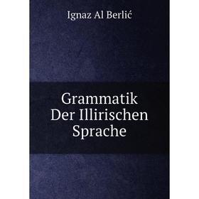 

Книга Grammatik Der Illirischen Sprache