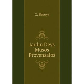 

Книга Iardin Deys Musos Provensalos