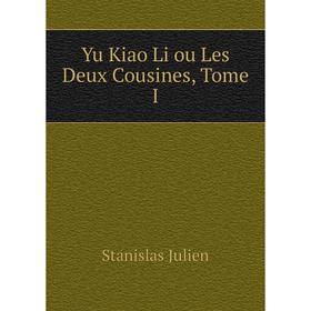 

Книга Yu Kiao Li ou Les Deux Cousines, Tome I