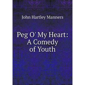 

Книга Peg O' My Heart: A Comedy of Youth