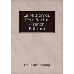 

Книга Le Million du Père Raclot