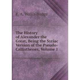 

Книга The History of Alexander the Great, Being the Syriac Version of the Pseudo-Callisthenes, Volume 1