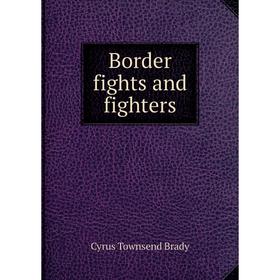 

Книга Border fights and fighters