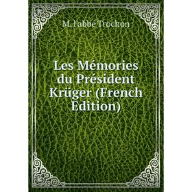 

Книга Les Mémories du Président Krüger