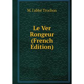 

Книга Le Ver Rongeur