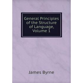 

Книга General Principles of the Structure of Language, Volume 1