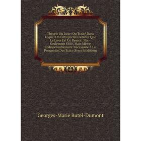 

Книга Théorie Du Luxe