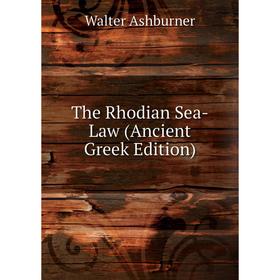 

Книга The Rhodian Sea-Law (Ancient Greek Edition)