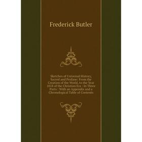 

Книга Sketches of Universal History, Sacred and Profane