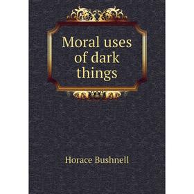 

Книга Moral uses of dark things
