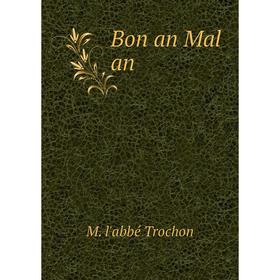 

Книга Bon an Mal an