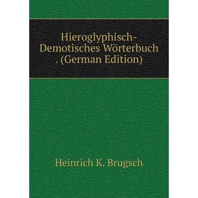 

Книга Hieroglyphisch-Demotisches Wörterbuch. (German Edition)