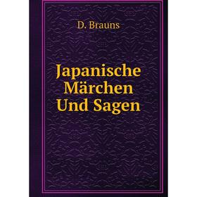 

Книга Japanische Märchen Und Sagen