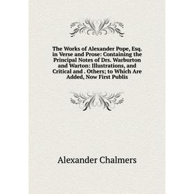 

Книга The Works of Alexander Pope, Esq. in Verse and Prose