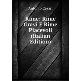 

Книга Rime: Rime Gravi E Rime Piacevoli (Italian Edition)