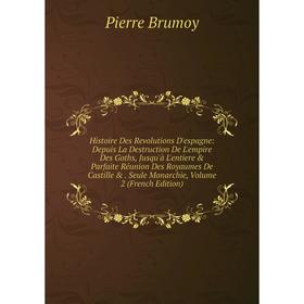 

Книга Histoire Des Revolutions D'espagne