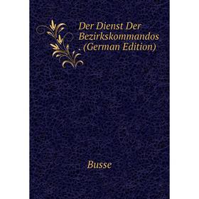 

Книга Der Dienst Der Bezirkskommandos. (German Edition)