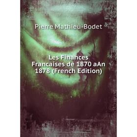 

Книга Les Finances Francaises de 1870 aAn 1878