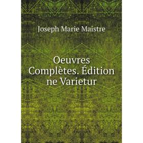 

Книга Oeuvres complètes Édition ne Varietur