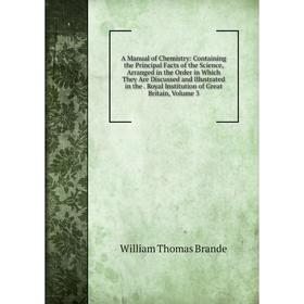 

Книга A Manual of Chemistry