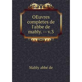 

Книга Oeuvres completes de l'abbe de mably — v3