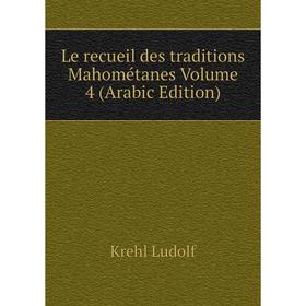 

Книга Le recueil des traditions Mahométanes Volume 4 (Arabic Edition)