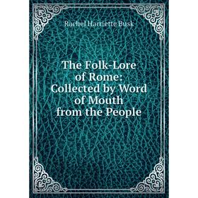 

Книга The Folk-Lore of Rome: Collected by Word of Mouth from the People