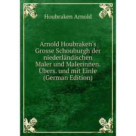 

Книга Arnold Houbraken's Grosse Schouburgh der niederländischen Maler und Malerinnen. Übers. und mit Einle (German Edition)