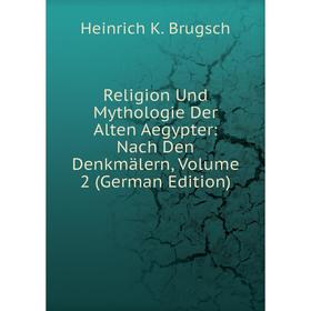 

Книга Religion Und Mythologie Der Alten Aegypter: Nach Den Denkmälern, Volume 2 (German Edition)