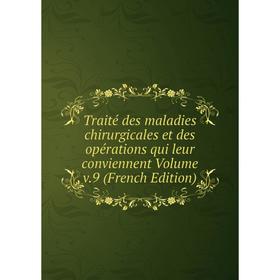 

Книга Traité des maladies chirurgicales et des opérations qui leur conviennent Volume v.9 (French Edition)