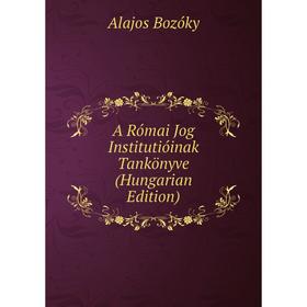 

Книга A Római Jog Institutióinak Tankönyve (Hungarian Edition)