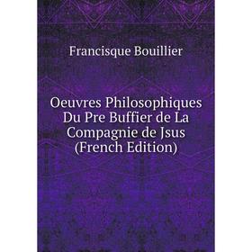 

Книга Oeuvres Philosophiques Du Pre Buffier de La Compagnie de Jsus