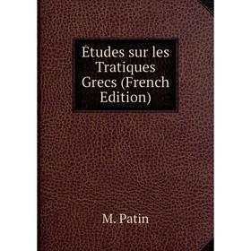 

Книга Études sur les Tratiques Grecs (French Edition)