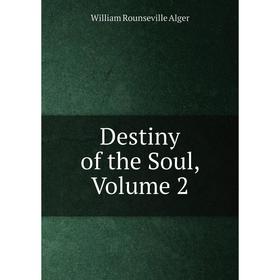 

Книга Destiny of the Soul, Volume 2