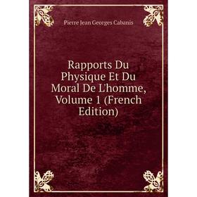 

Книга Rapports Du Physique Et Du Moral De L'homme, Volume 1 (French Edition)