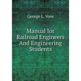 

Книга Manual Ior Railroad Engineers And Engineering Students