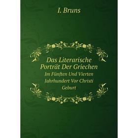 

Книга Das Literarische Porträt Der Griechen Im Fünften Und Vierten Jahrhundert Vor Christi Geburt